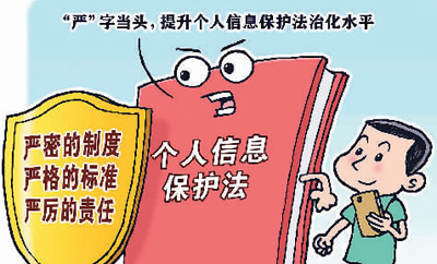 個人信息.jpg 個人信息.jpg