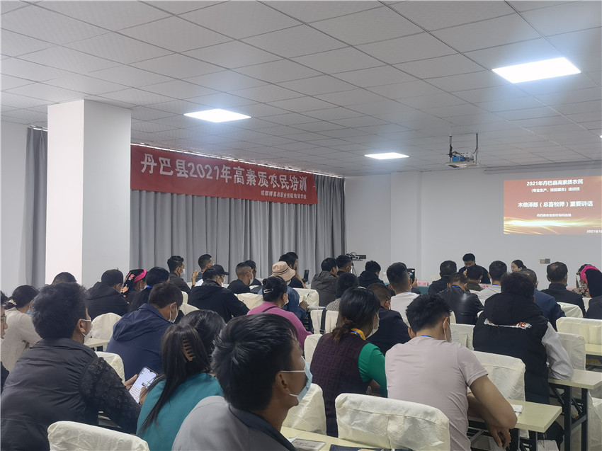 圖為培訓現(xiàn).jpg 圖為培訓現(xiàn).jpg