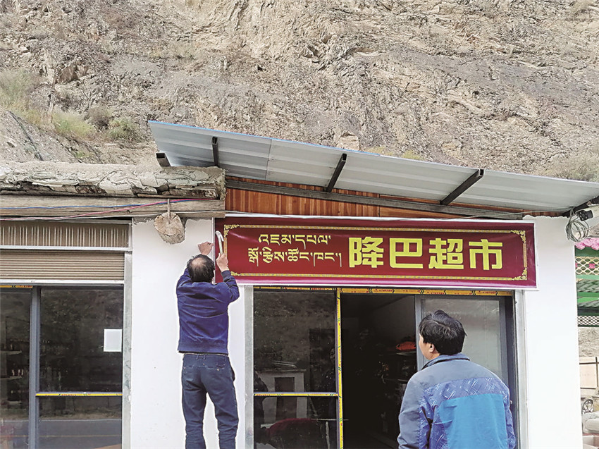 助夢百貨超市.jpg 助夢百貨超市.jpg