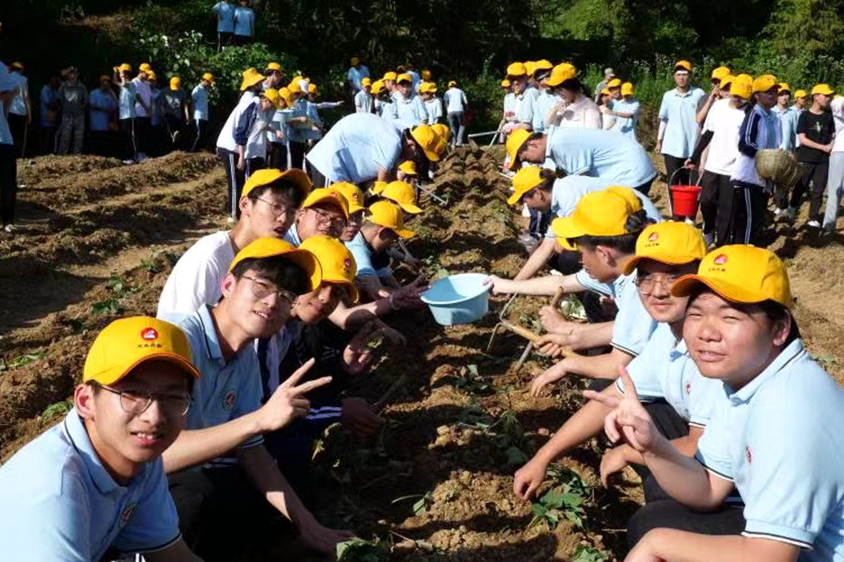 研學(xué)游.jpg 研學(xué)游.jpg