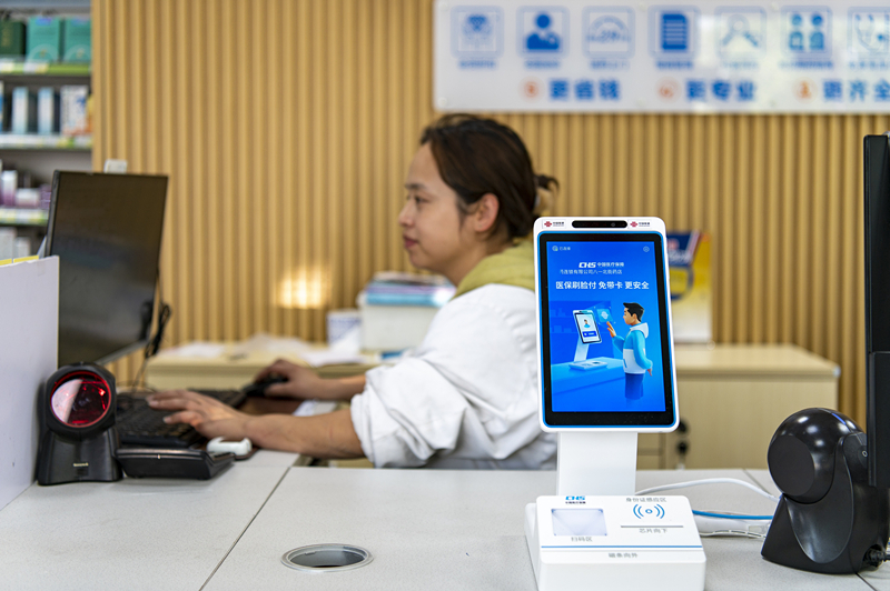 2024年4月10日，浙江金華市區(qū)一家民眾大藥房柜臺上設(shè)置著醫(yī)?！八⒛樦Ц丁睓C器，群眾看病更加便利。